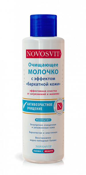 Spray-CEAȚĂ Novosvit make-up de reparare, de nucă de cocos produse cosmetice pentru Machiaj fata